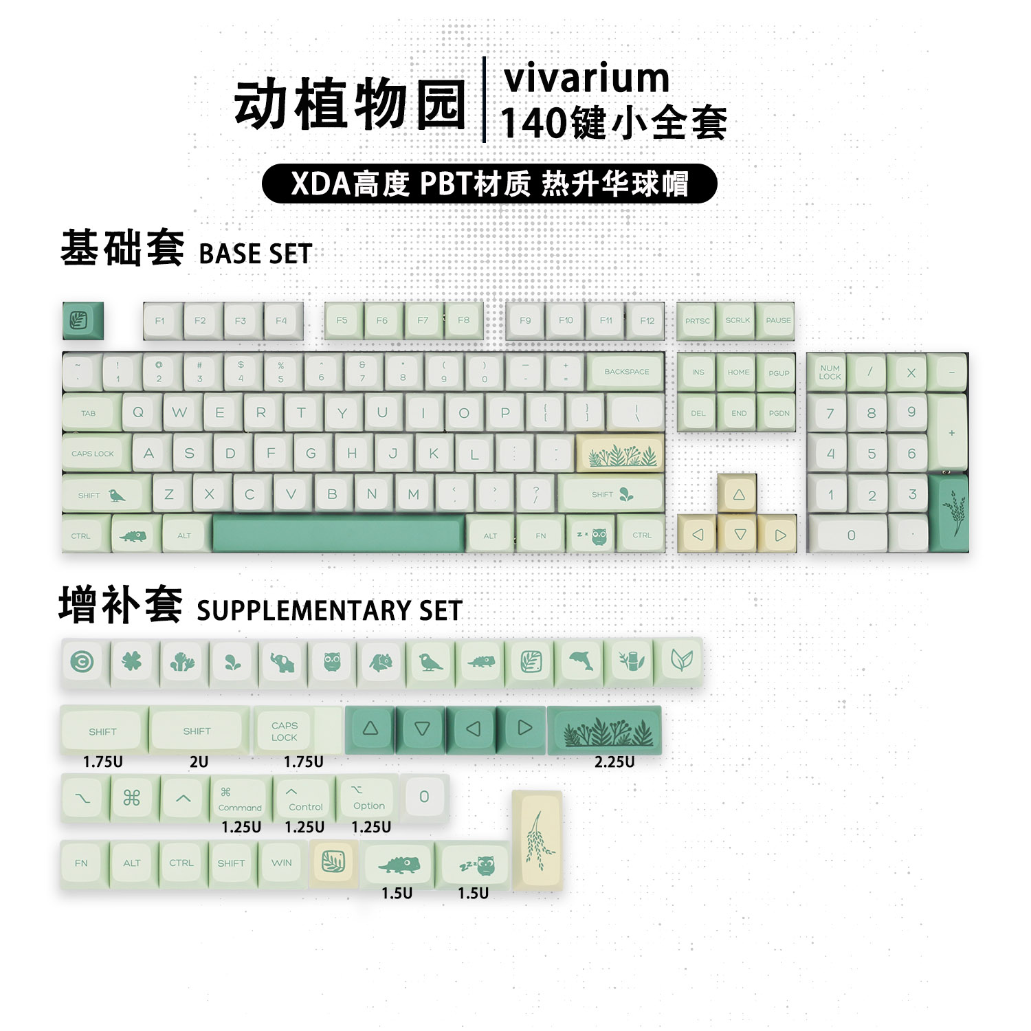 Keycaps Xda Profile Pbt Dye Sub - ชุดคีย์แคปลายดอกไม้และสัตว์น่ารัก, คีย์แคปสำหรับคีย์บอร์ดแบบกลไก โปรไฟล์ XDA วัสดุ PBT