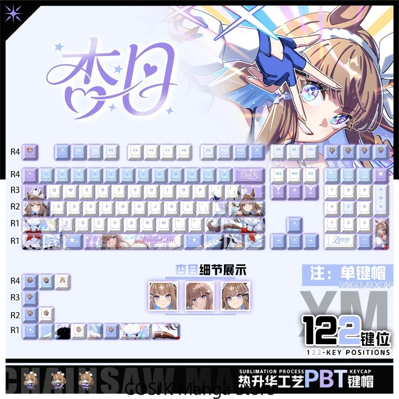 Keycaps Cherry Profile Pbt - คีย์แคปเกมอนิเมะ Uma Musume: Pretty Derby ลาย