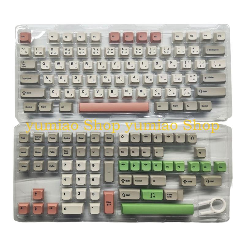 587B 138Key PBT ข้อความเหมือนก - Keycaps Xda Profile Pbt Dye Sub บทวิจารณ์และราคา