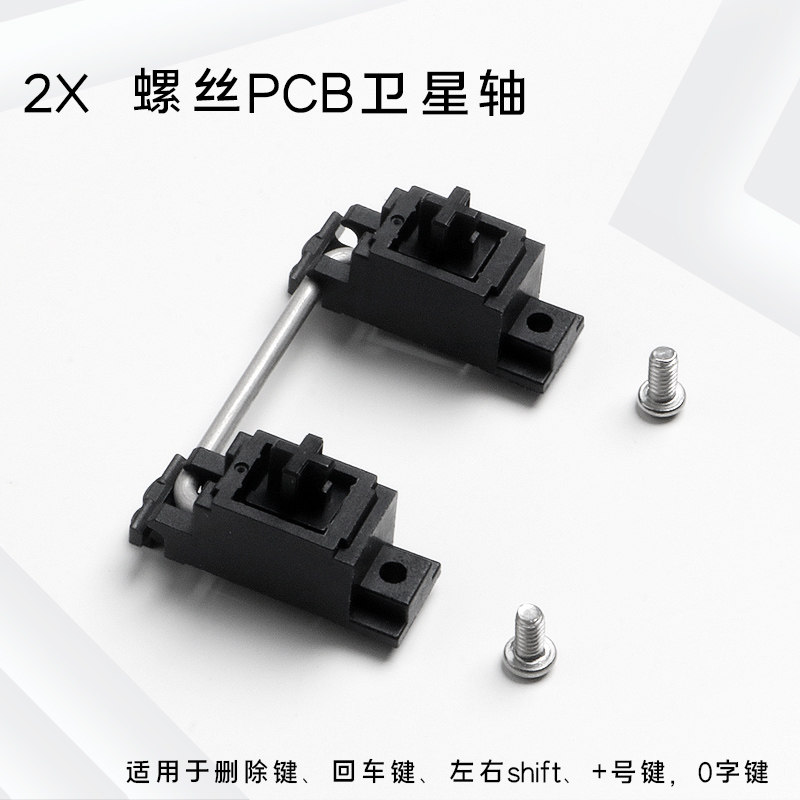 ตัวกันสั่นแบบขันสกรู Cherry PC - Keycaps Spacebar 6.25U Custom บทวิจารณ์และราคา