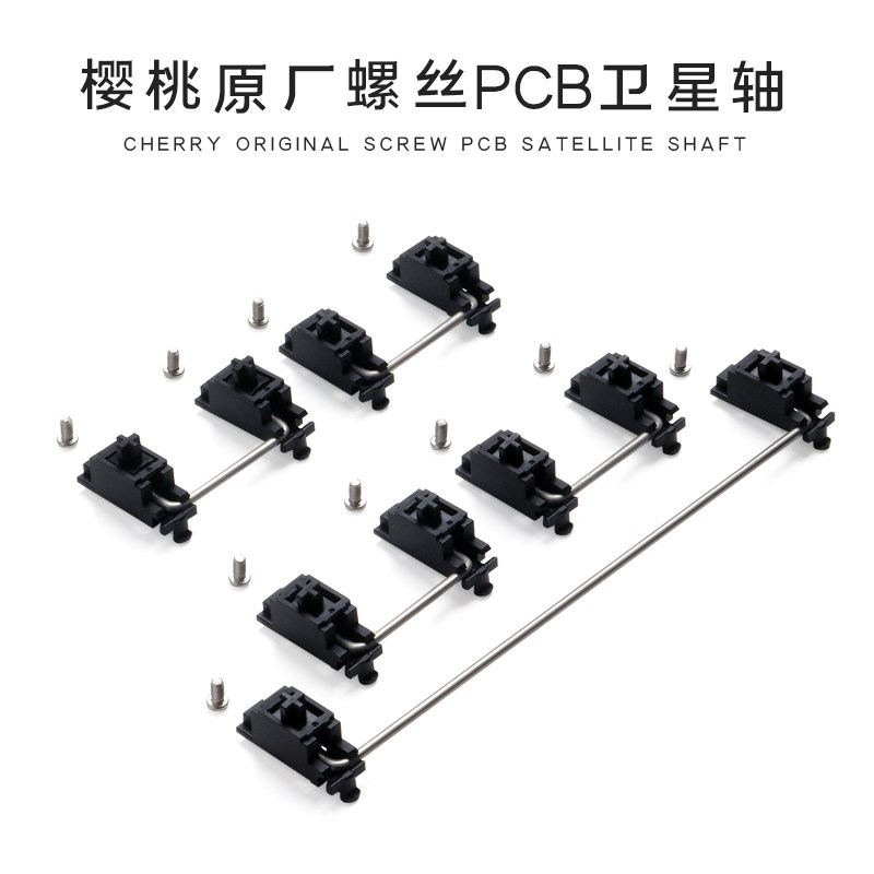 ตัวกันสั่นแบบขันสกรู Cherry PC - Keycaps Spacebar 6.25U Custom บทวิจารณ์และราคา