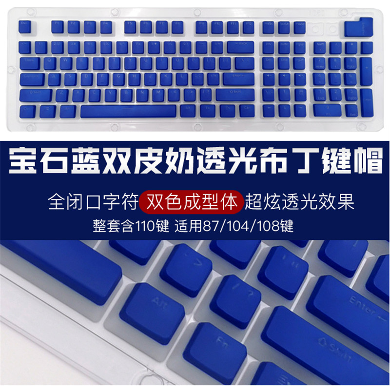 DoubleShot นมพุดดิ้ง PBT Keyca - Keycaps Pbt Double Shot 104 Keys บทวิจารณ์และราคา
