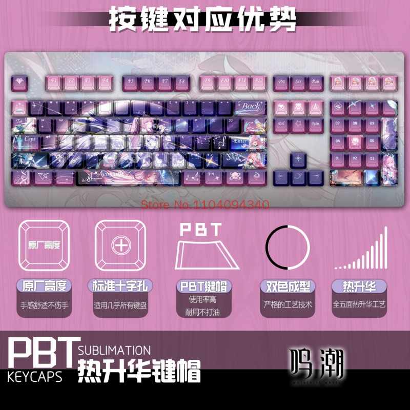 คีย์แคปเกม Wuthering Waves 122 - Keycaps Cherry Profile Pbt บทวิจารณ์และราคา